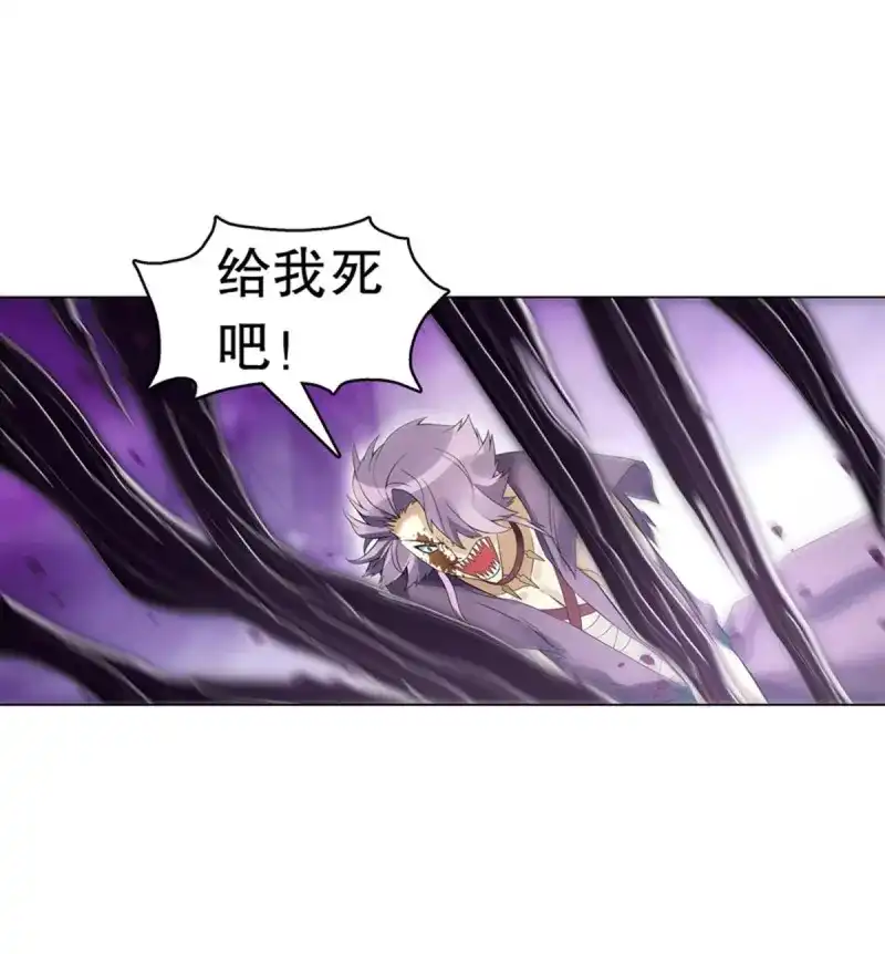 《天神诀》第111话 第一百一十集 酣战 第9页
