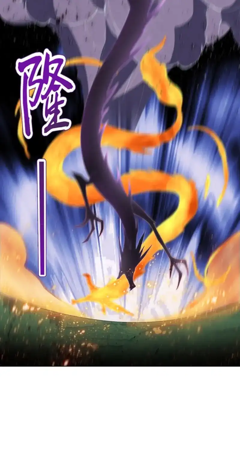 《天神诀》第111话 第一百一十集 酣战 第23页