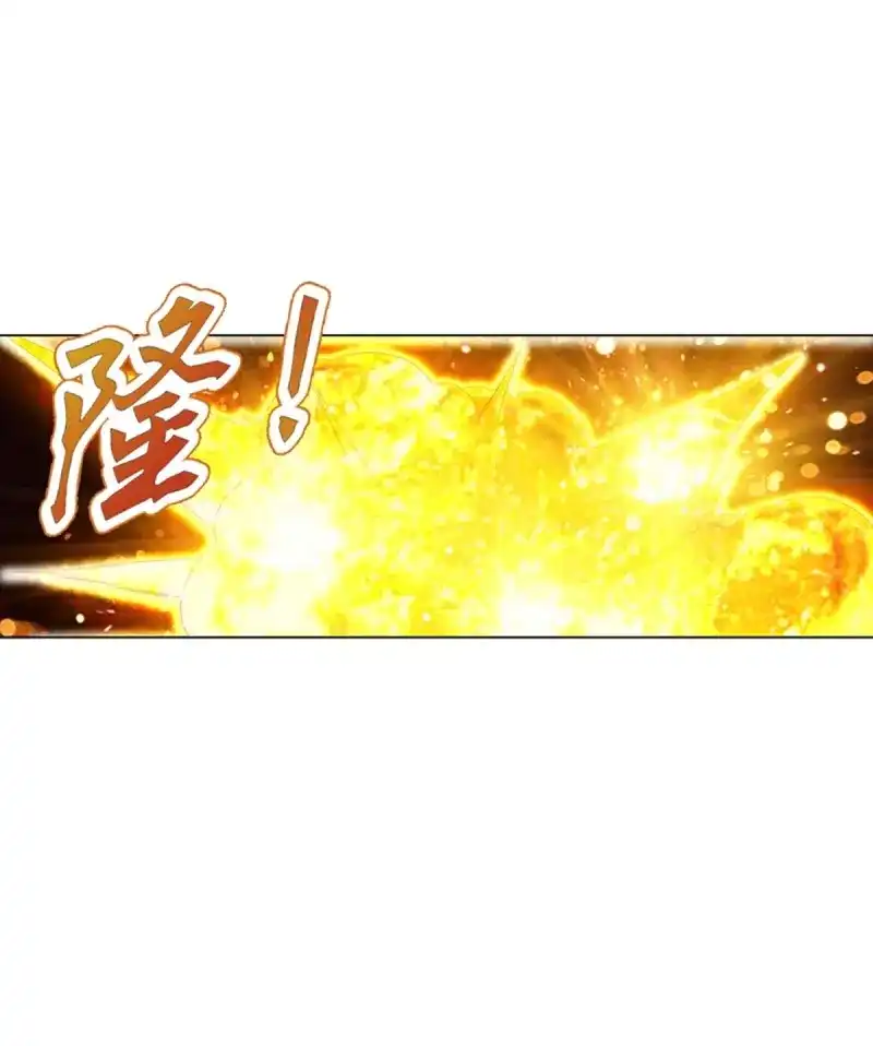 《天神诀》第112话 第一百一十一集 结束 第10页