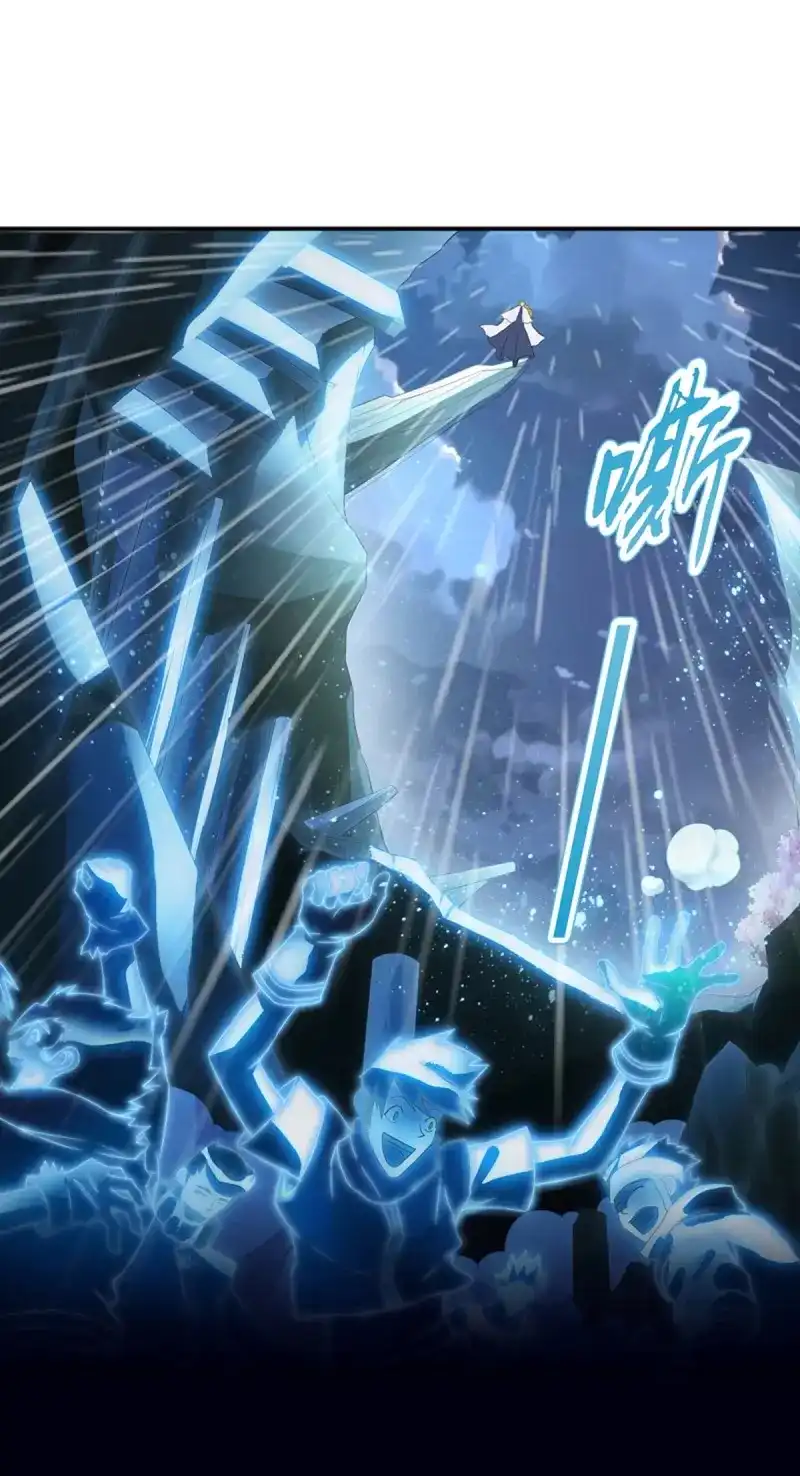 《天神诀》第113话 第一百零二集 此山非彼山 第5页