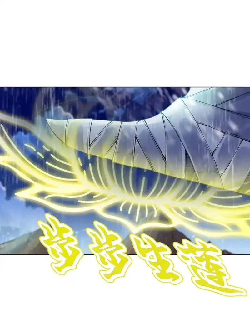 《天神诀》第113话 第一百零二集 此山非彼山 第11页