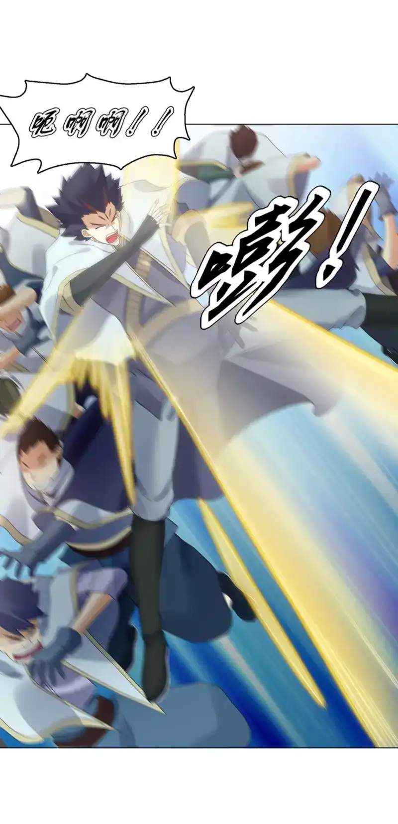 《天神诀》第115话 第一百一十四集 争执 第7页
