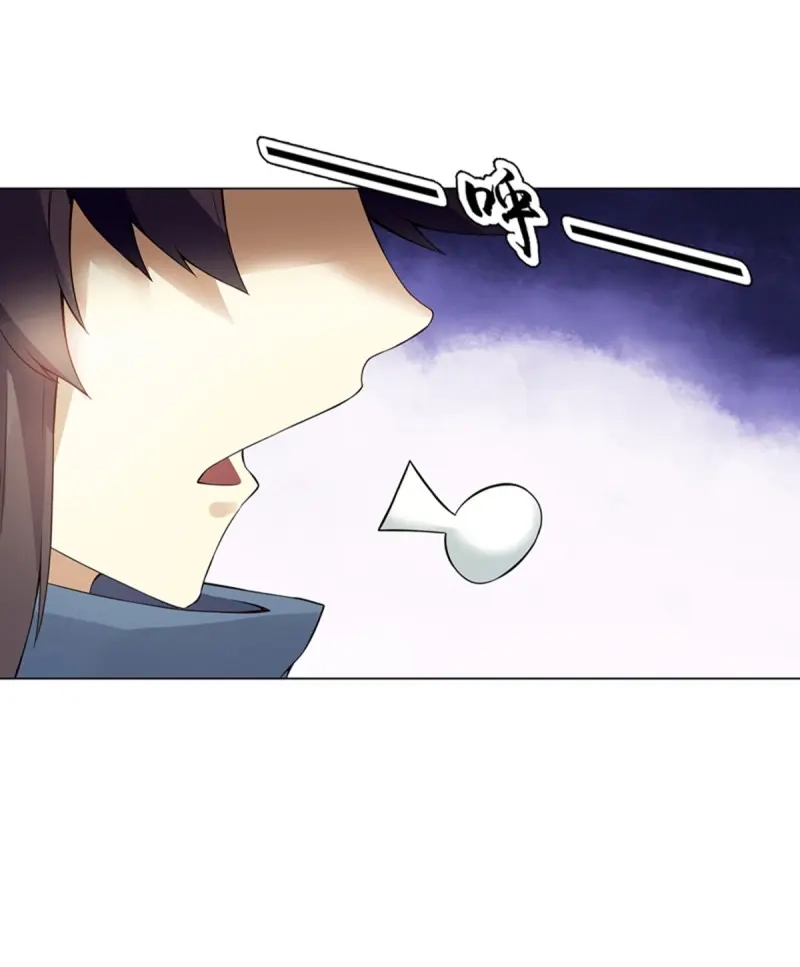 《天神诀》第115话 第一百一十四集 争执 第25页