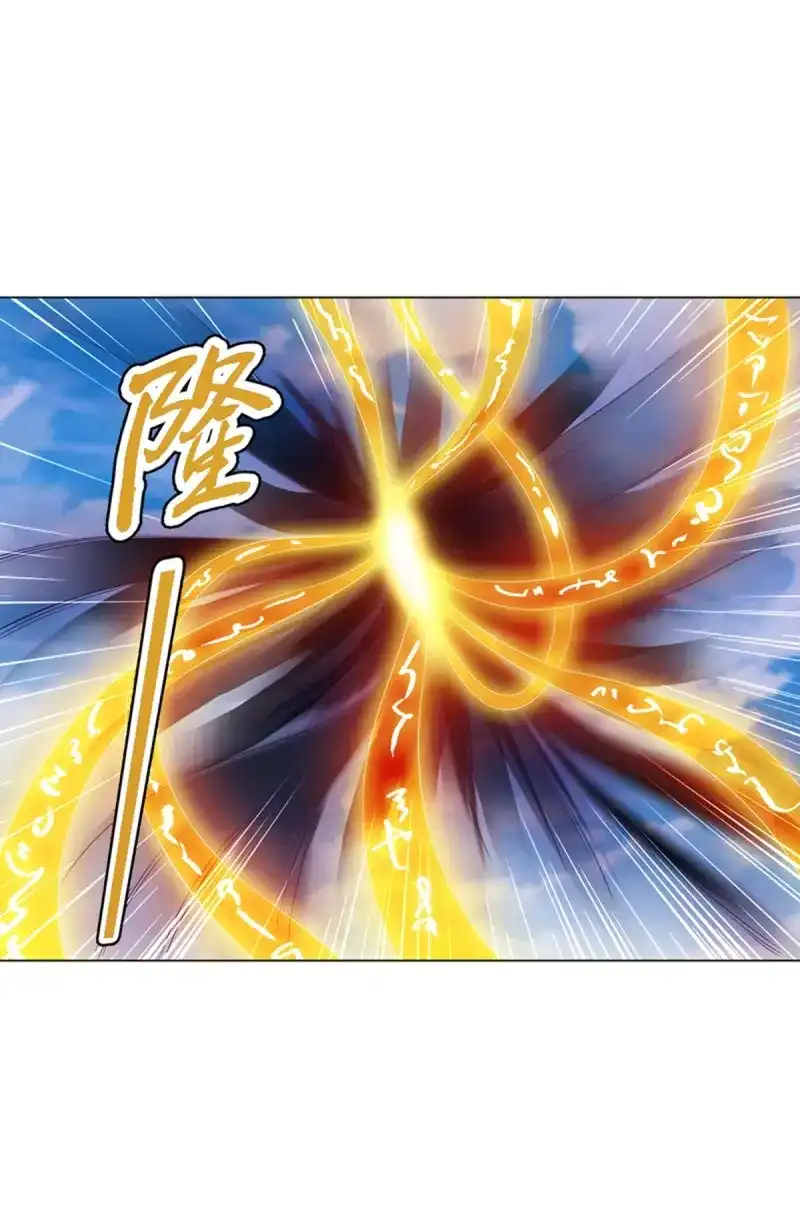 《天神诀》第116话 第一百一十五集 虚天古道 第8页