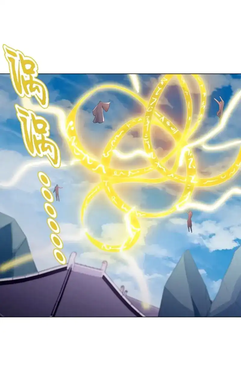 《天神诀》第116话 第一百一十五集 虚天古道 第2页