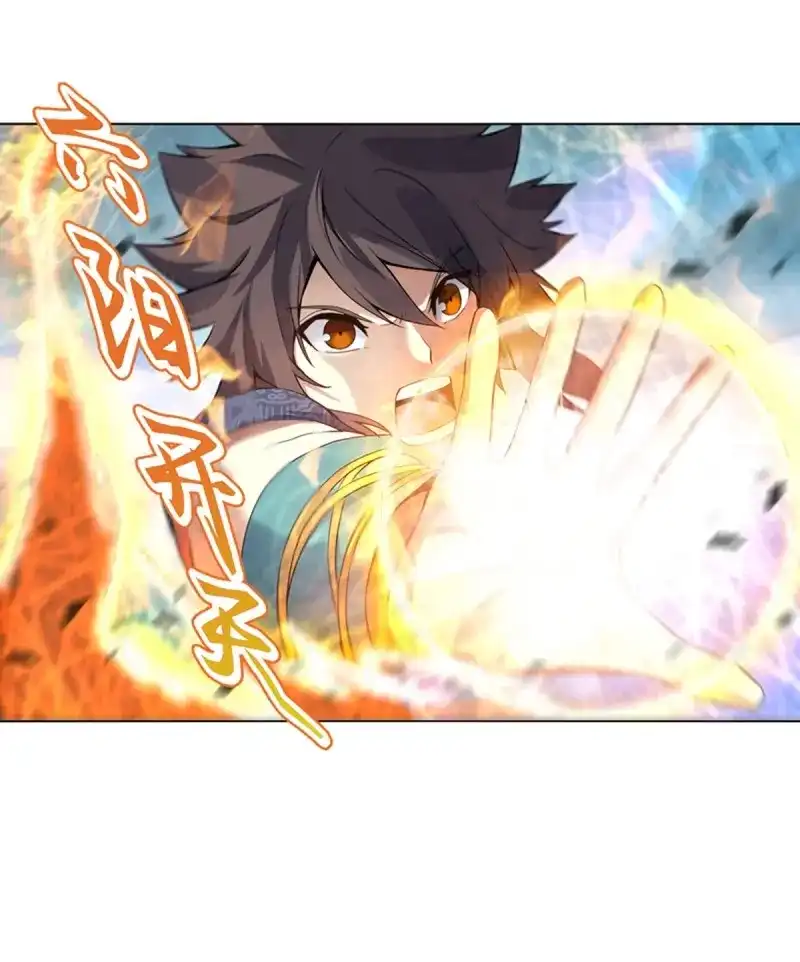 《天神诀》第117话 第一百十一六集 识海 第23页