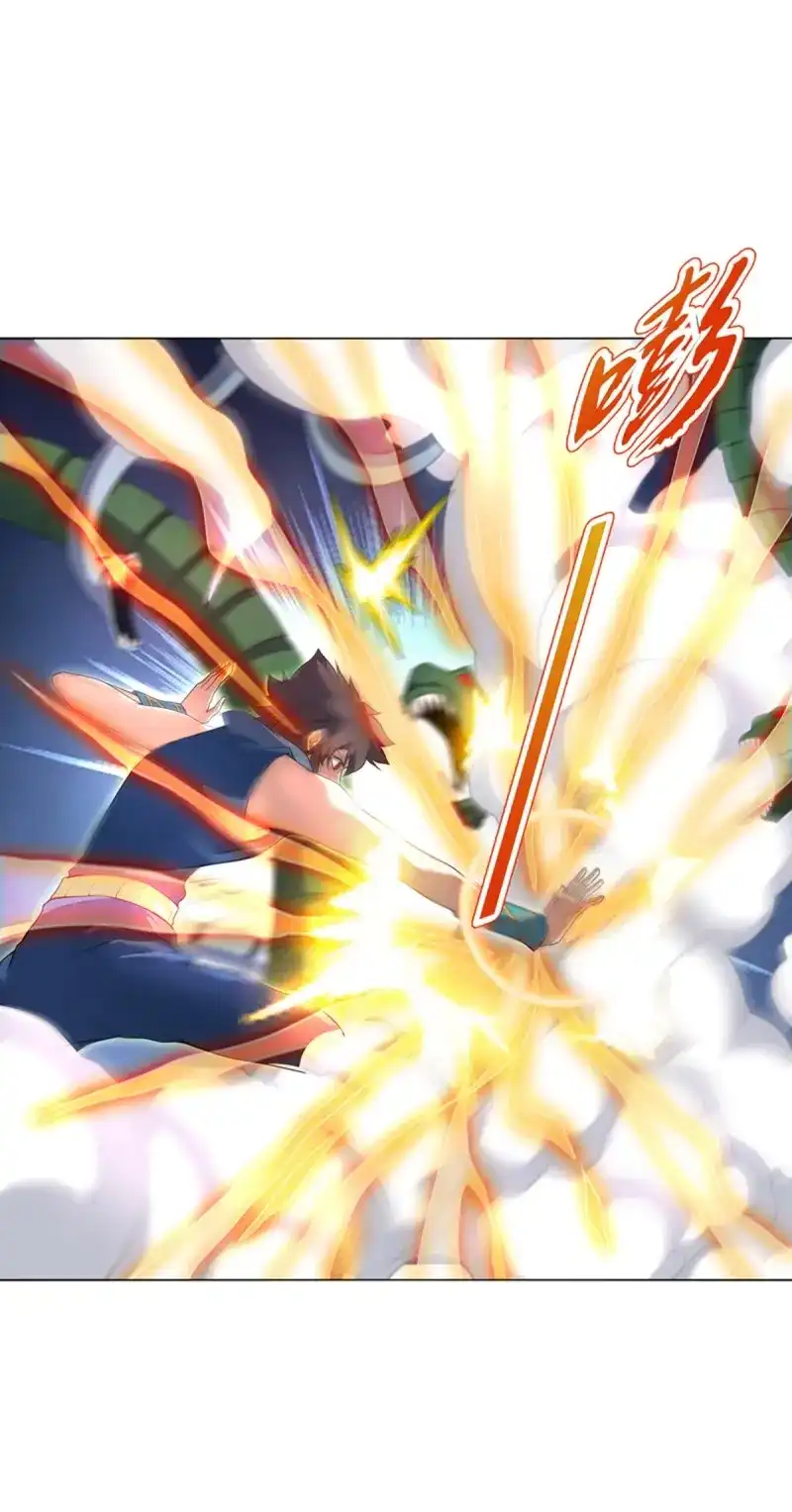 《天神诀》第117话 第一百十一六集 识海 第24页