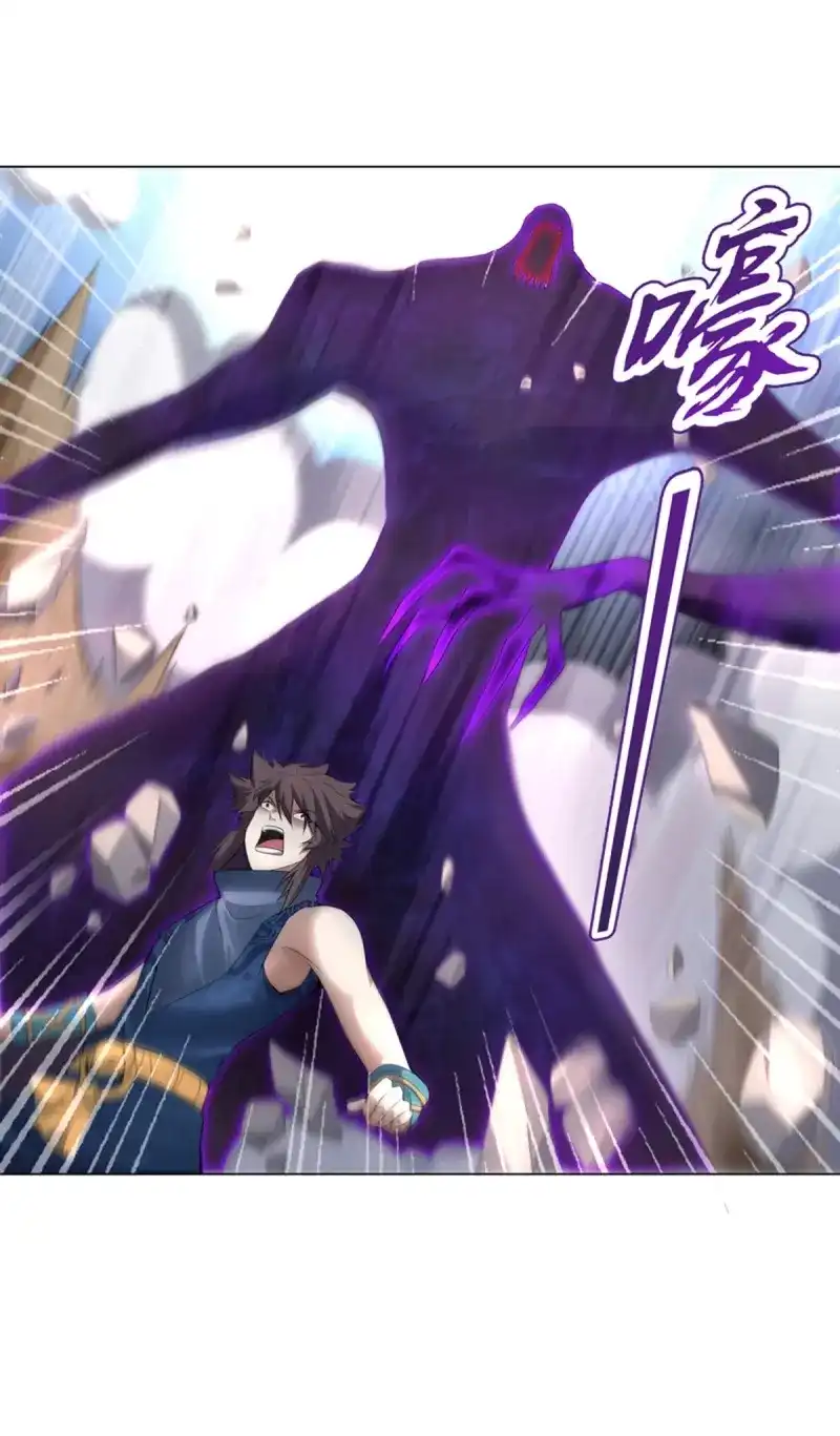 《天神诀》第117话 第一百十一六集 识海 第21页