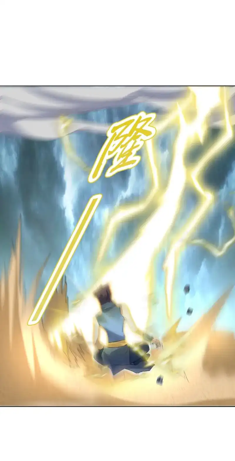 《天神诀》第118话 第一百一十七集 古魂 第38页
