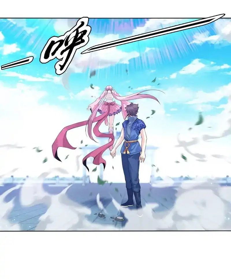 《天神诀》第12话 第十一集 回家 第3页