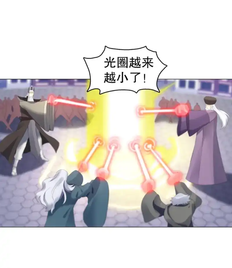 《天神诀》第120话 第一百一十九集 赌一把 第28页