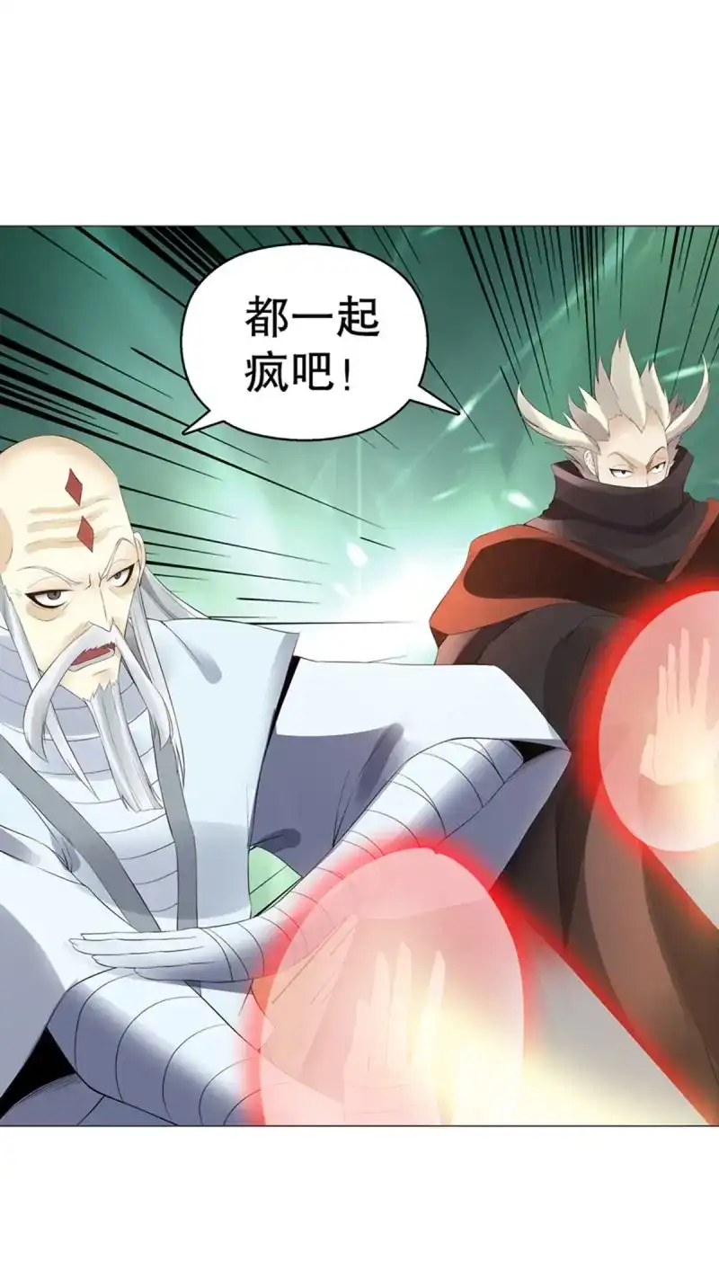 《天神诀》第120话 第一百一十九集 赌一把 第22页