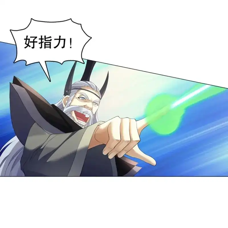《天神诀》第121话 第一百二十集 归来 第26页