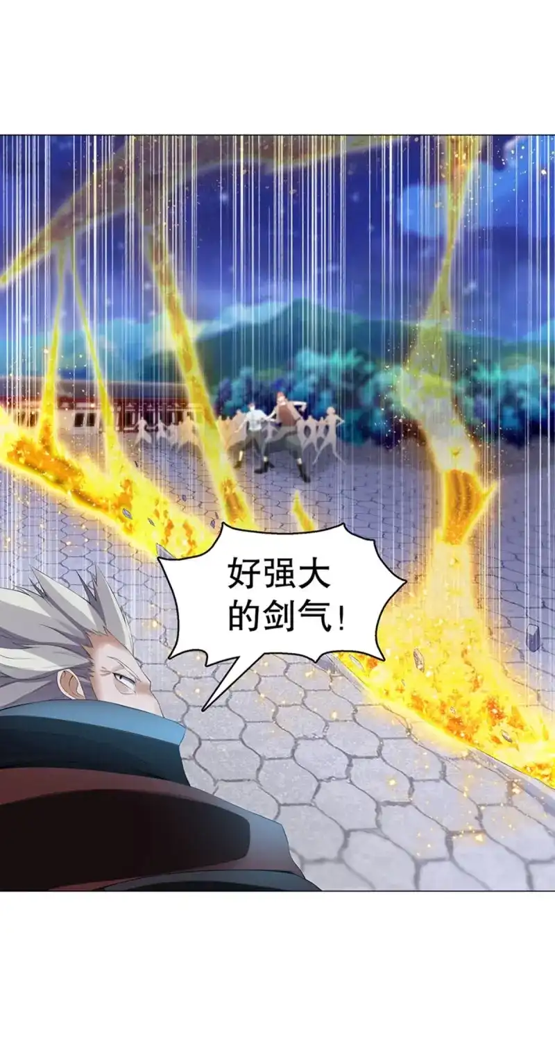 《天神诀》第121话 第一百二十集 归来 第3页