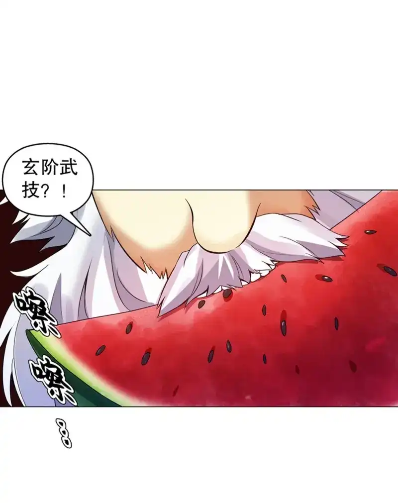 《天神诀》第122话 第一百二十一集 老生与新生 第30页