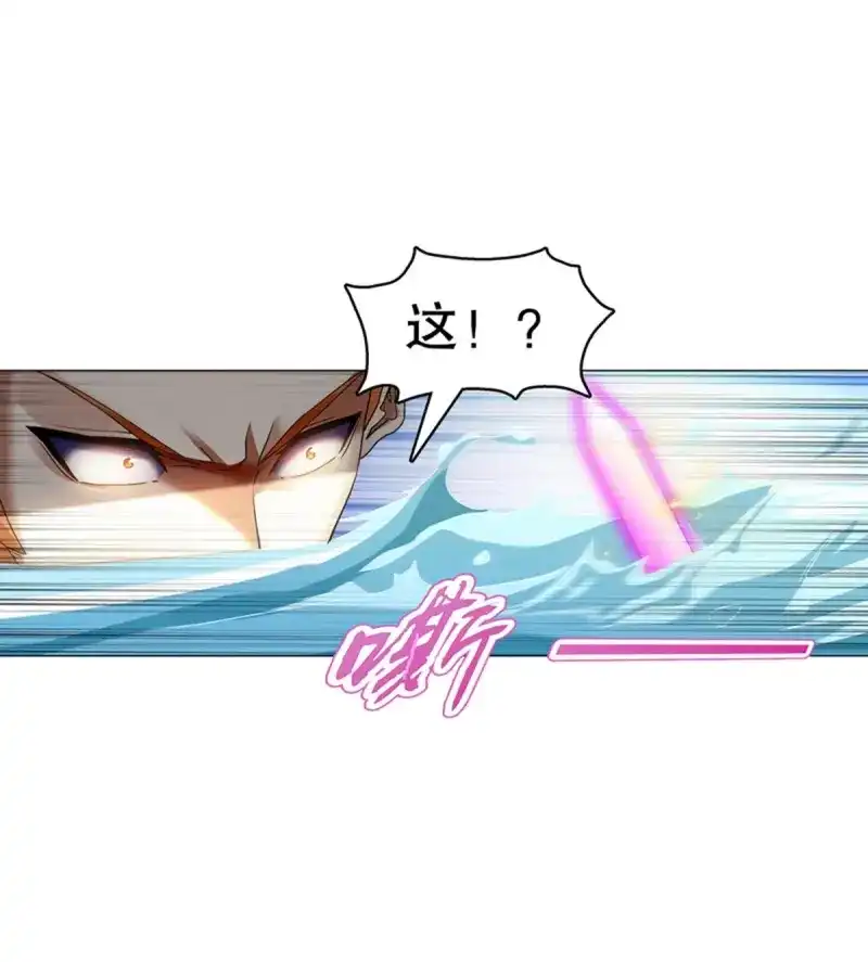 《天神诀》第123话 第一百二十二集 武技参阅 第8页