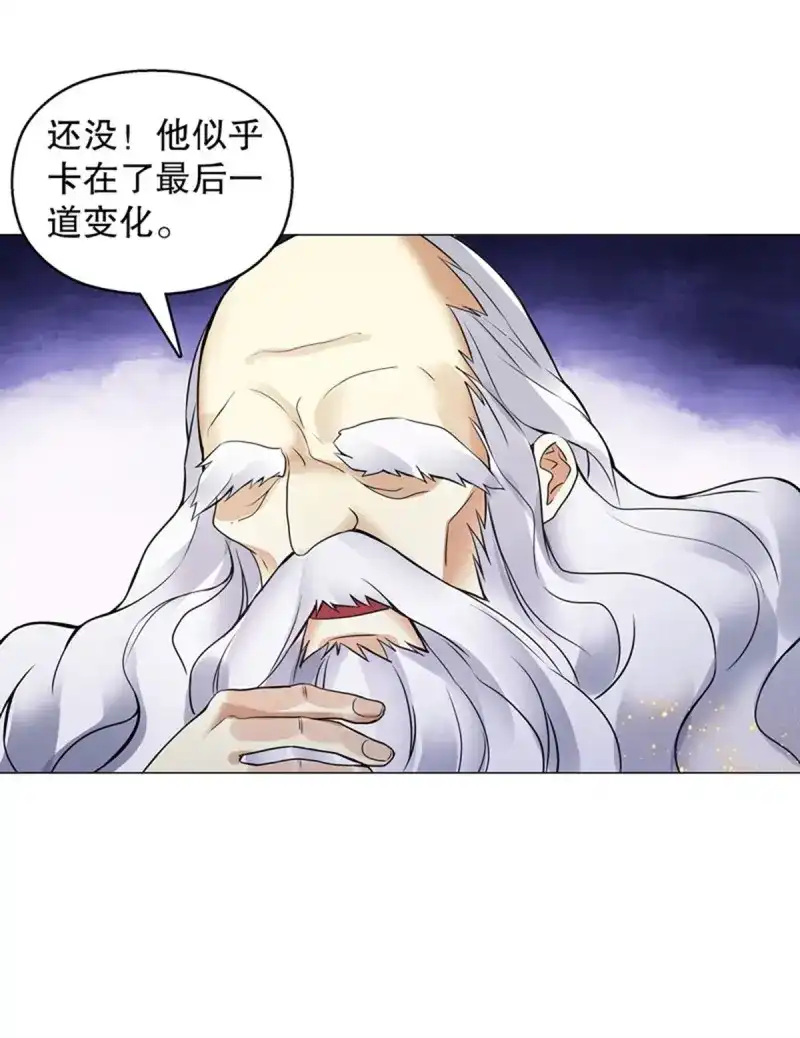 《天神诀》第124话 第一百二十三集 武技上半阙 第19页
