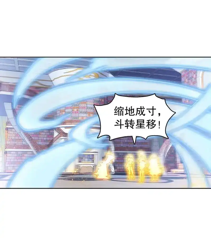 《天神诀》第124话 第一百二十三集 武技上半阙 第40页