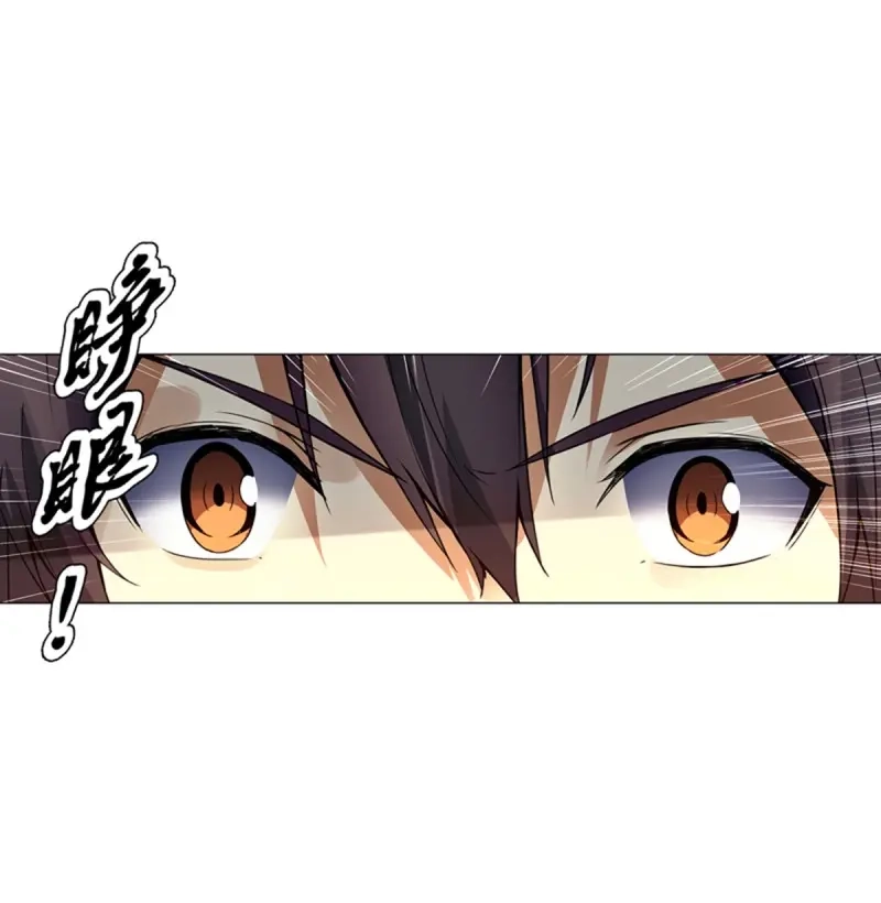 《天神诀》第124话 第一百二十三集 武技上半阙 第22页