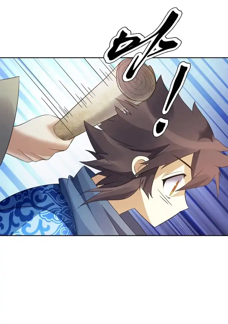 《天神诀》第125话 第一百二十四集 邀月一指 第8页