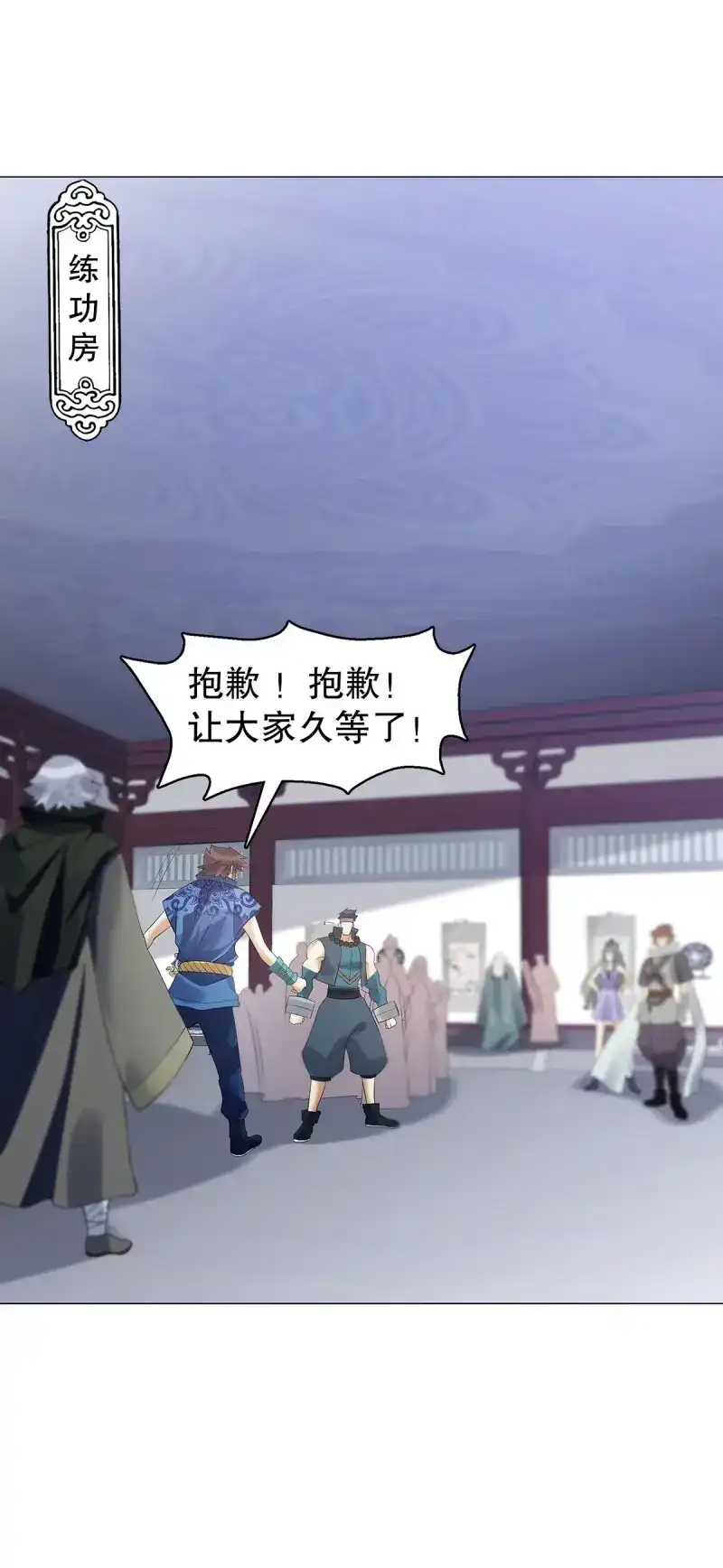 《天神诀》第125话 第一百二十四集 邀月一指 第12页