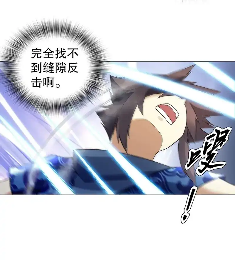 《天神诀》第126话 第一百二十五章 八音弦指 第13页