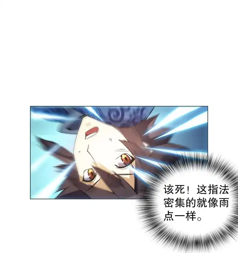 《天神诀》第126话 第一百二十五章 八音弦指 第12页