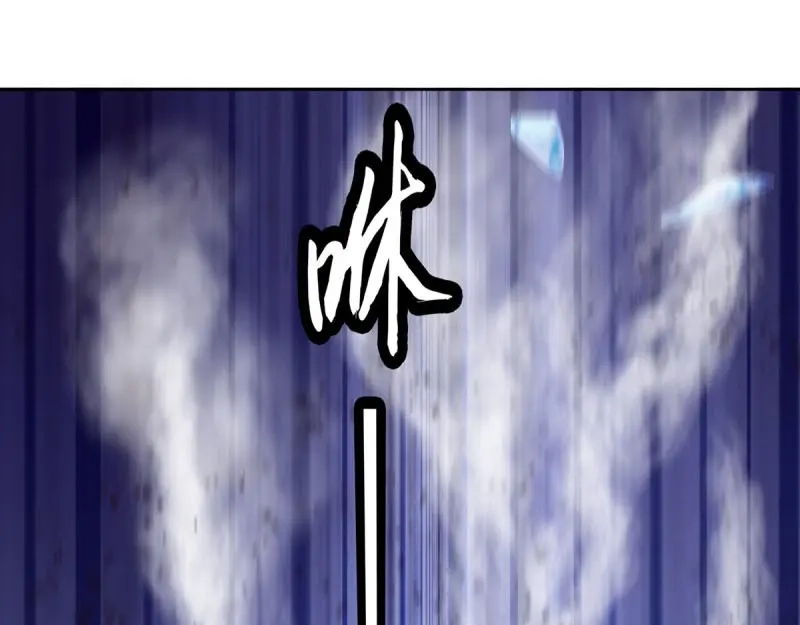 《天神诀》第127话 第一百二十六 争风吃醋 第31页