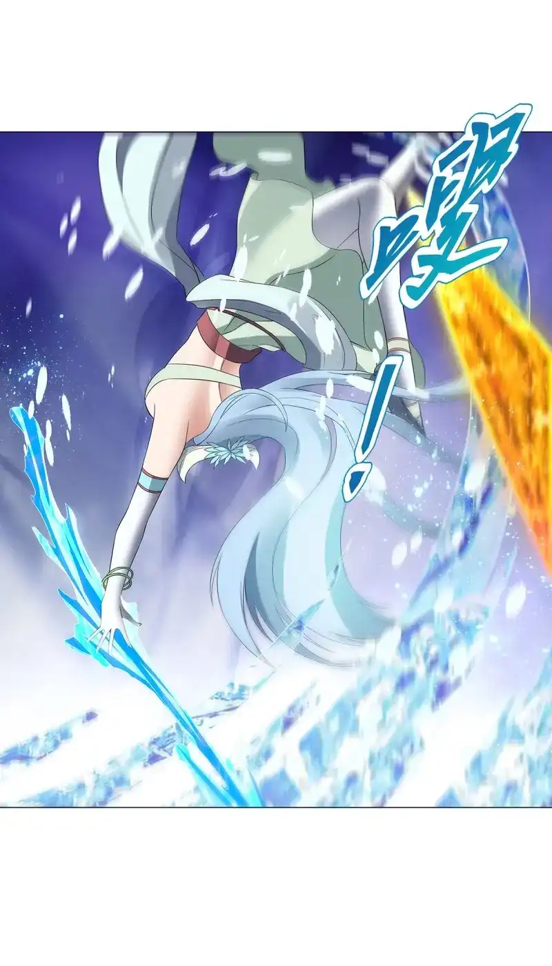 《天神诀》第127话 第一百二十六 争风吃醋 第20页
