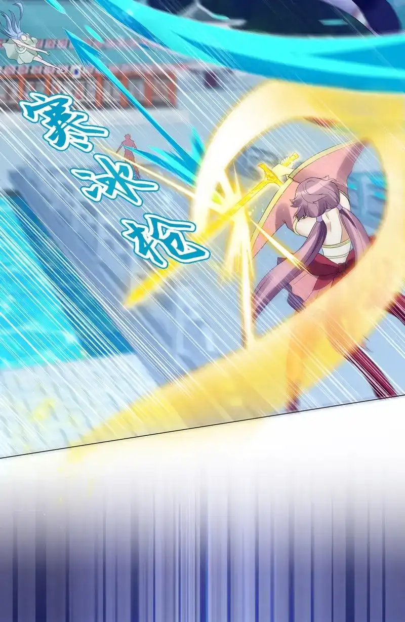 《天神诀》第127话 第一百二十六 争风吃醋 第22页