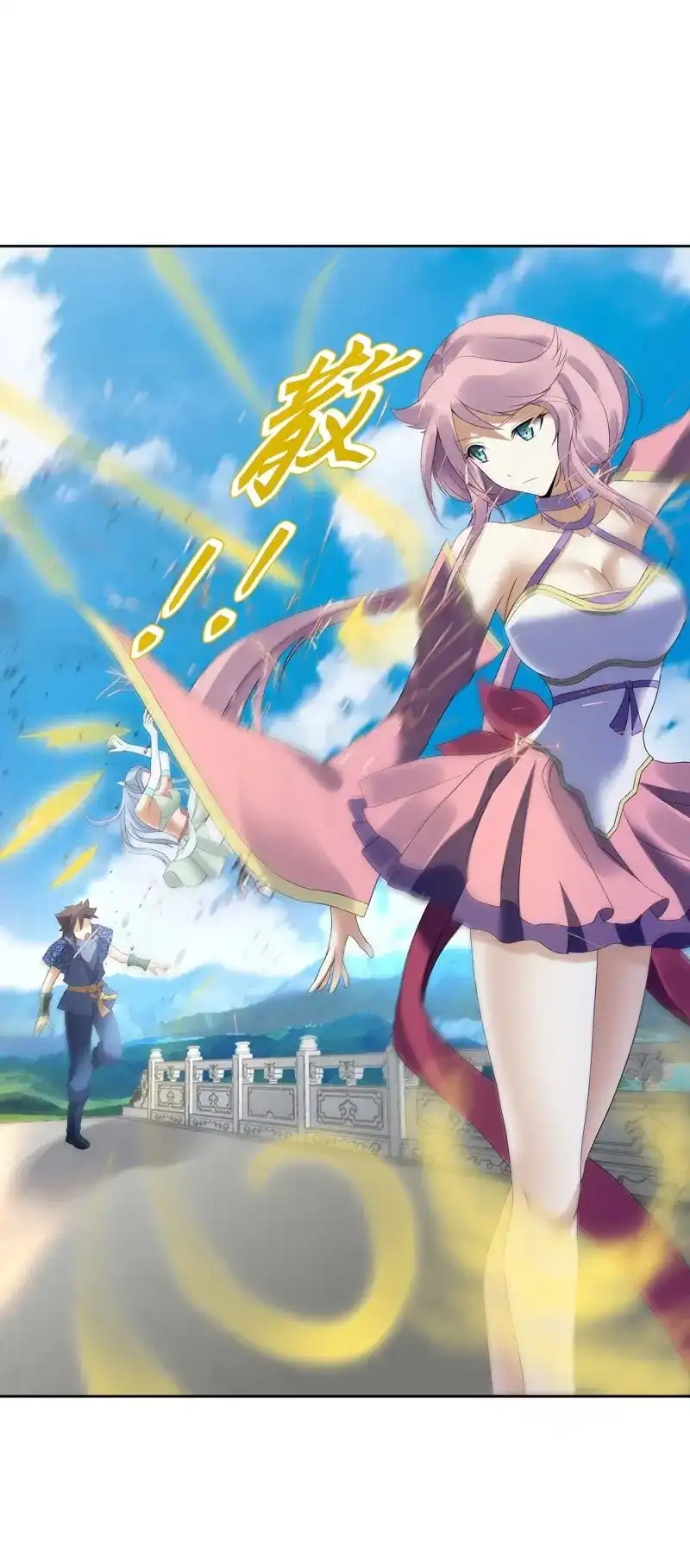 《天神诀》第127话 第一百二十六 争风吃醋 第30页