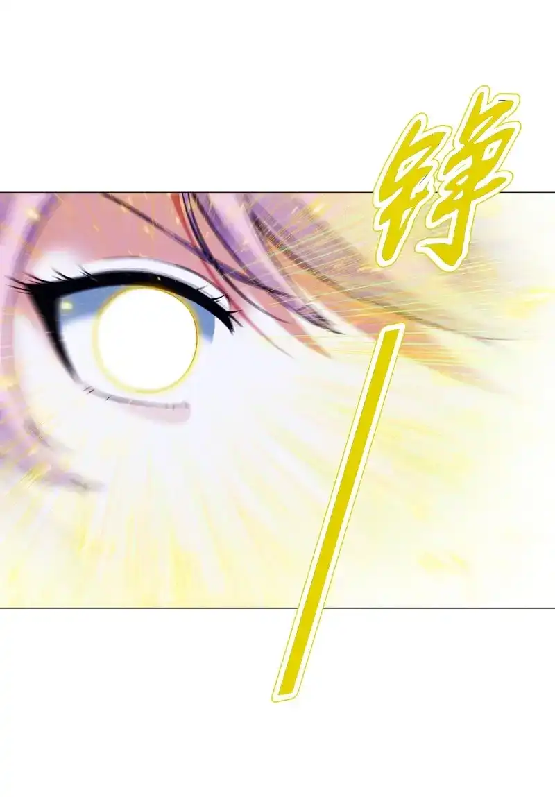 《天神诀》第127话 第一百二十六 争风吃醋 第26页