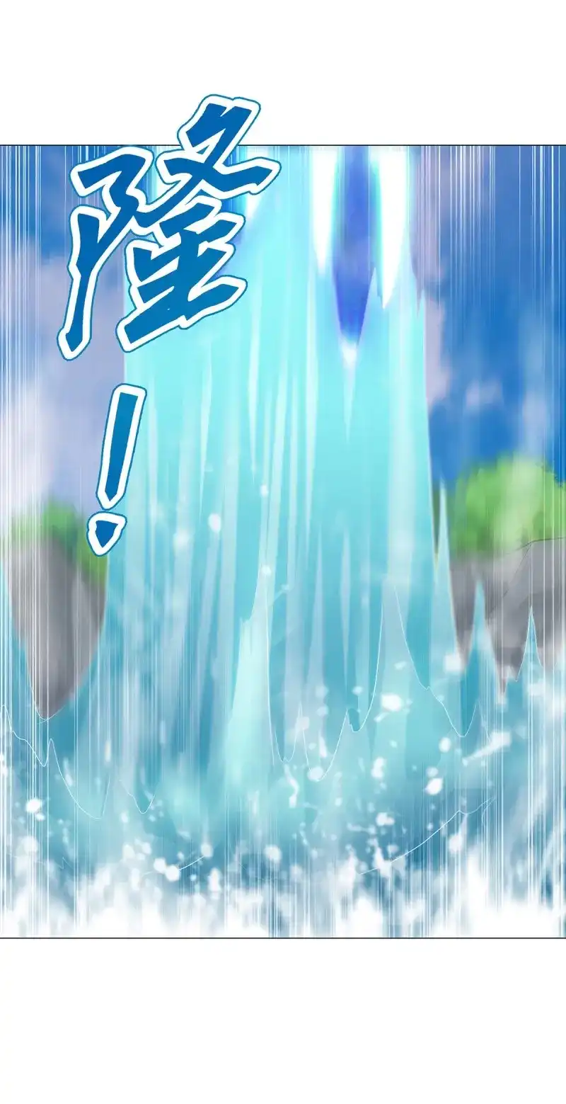 《天神诀》第128话 第一百二十七集 方辰 第29页