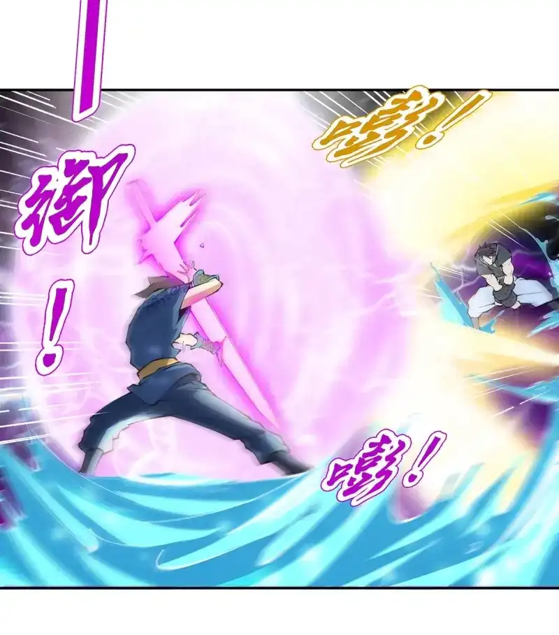 《天神诀》第129话 第一百二十八集 玉骨境的实力 第16页