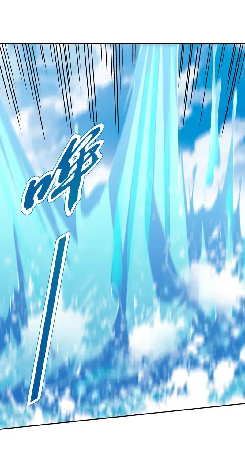 《天神诀》第129话 第一百二十八集 玉骨境的实力 第37页