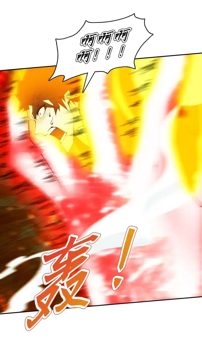 《天神诀》第129话 第一百二十八集 玉骨境的实力 第36页