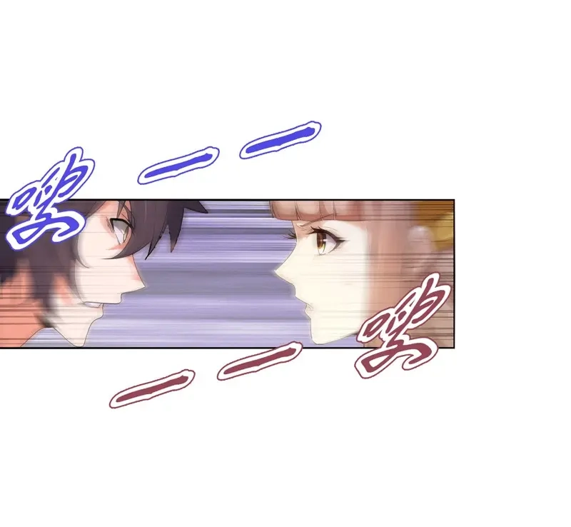 《天神诀》第13话 第十二集 未婚妻 第14页
