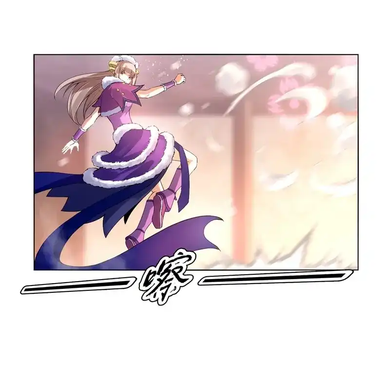 《天神诀》第13话 第十二集 未婚妻 第8页