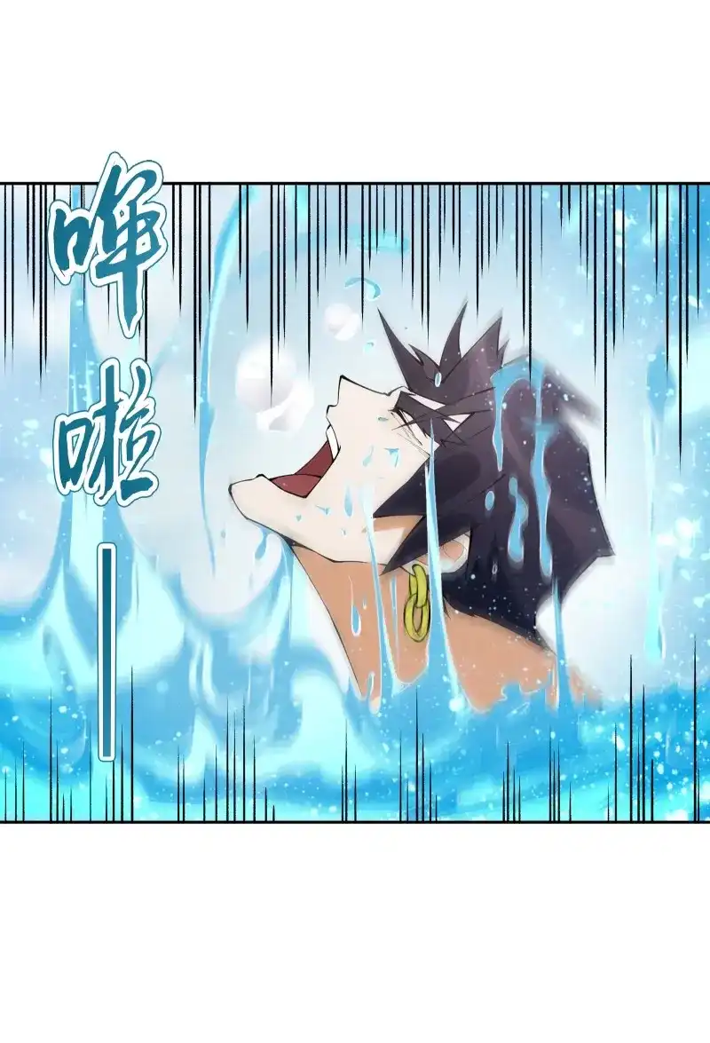 《天神诀》第130话 第一百二十九集 出发，靖云国 第3页