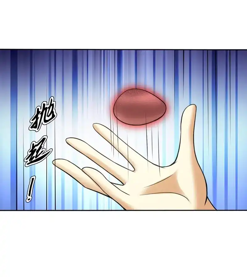 《天神诀》第131话 第一百三十集 大罗商会 第31页