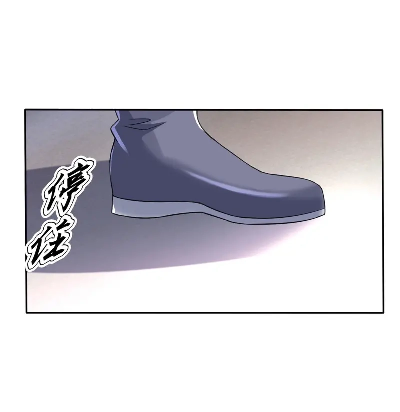 《天神诀》第132话 一百三十一集 帝讳，玄者 第25页