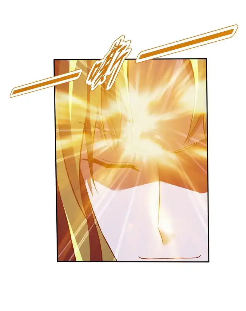 《天神诀》第132话 一百三十一集 帝讳，玄者 第8页