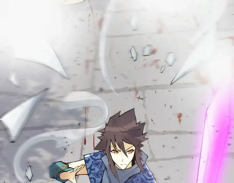 《天神诀》第135话 一百三十三集 秒杀 第29页