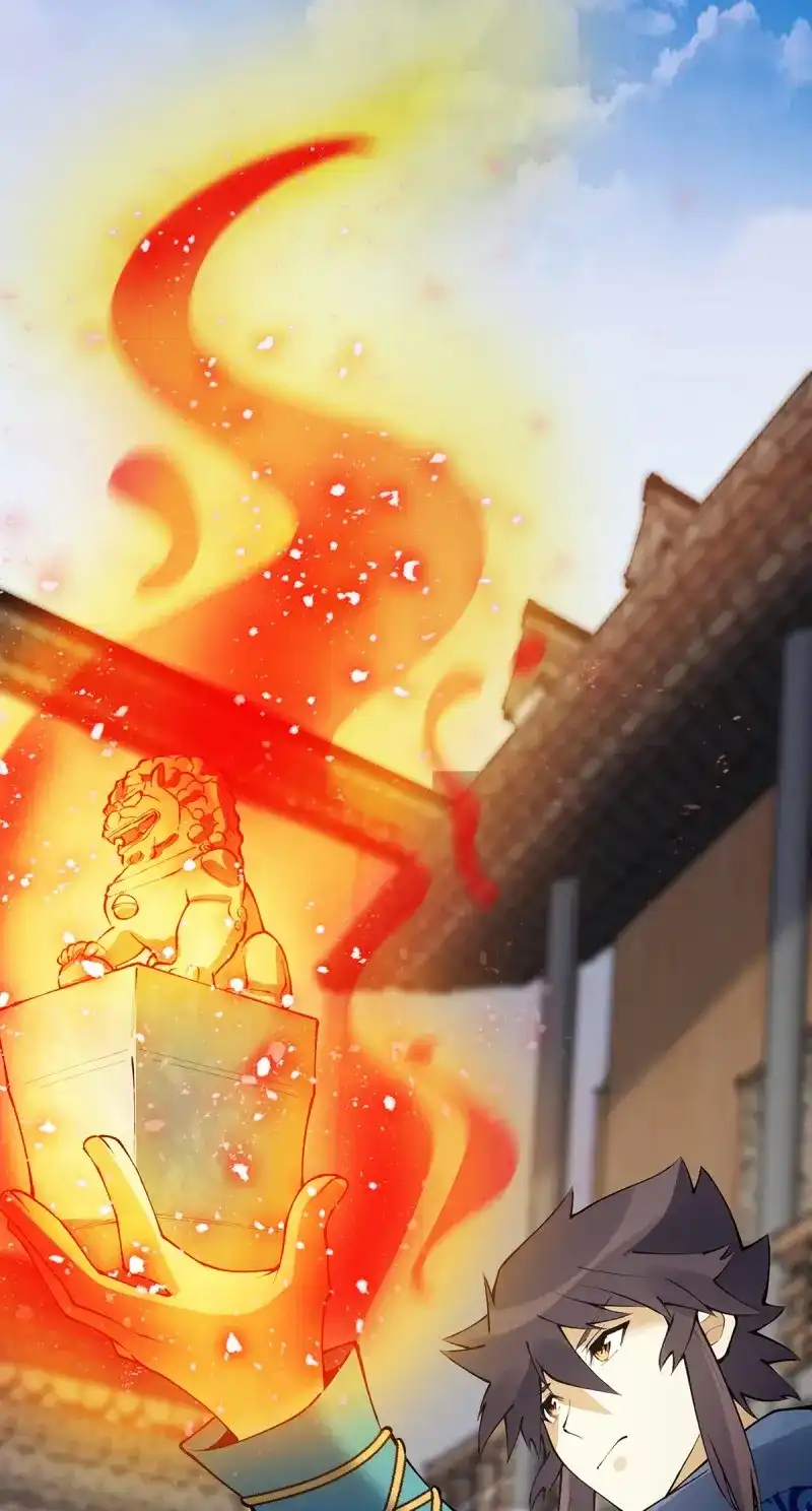 《天神诀》第135话 一百三十三集 秒杀 第9页