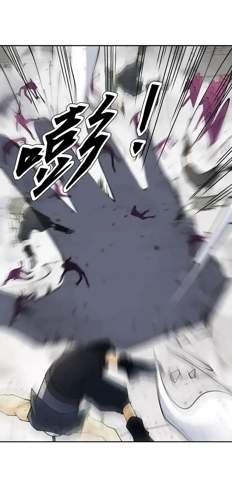 《天神诀》第136话 一百三十四集 杨青玄的小心思 第15页