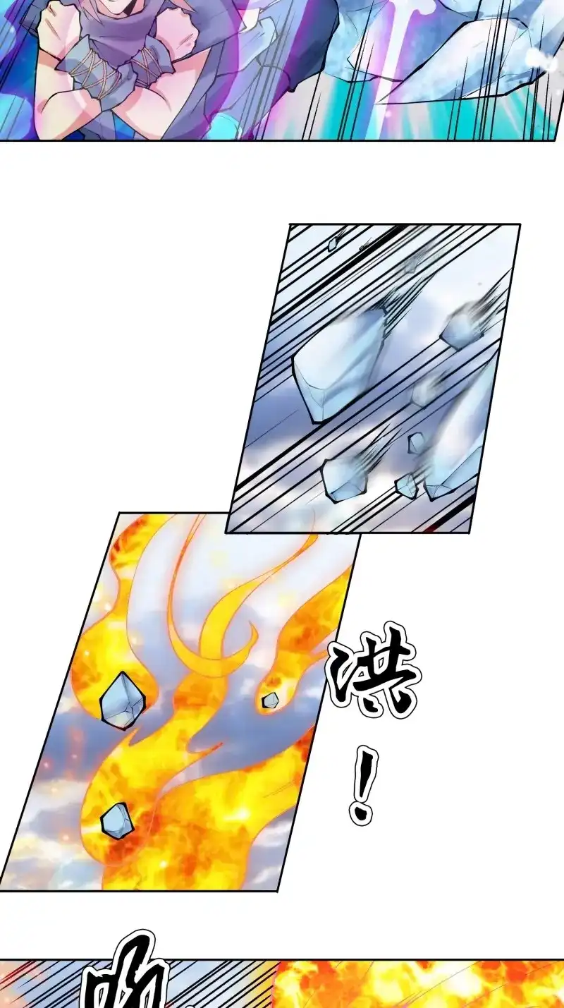 《天神诀》第137话 一百三十五集 大boss出现！ 第36页