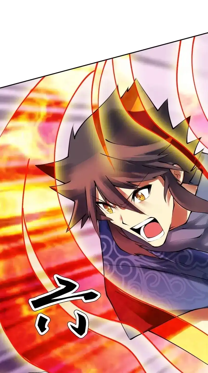 《天神诀》第138话 一百三十六集 终极之战 第17页