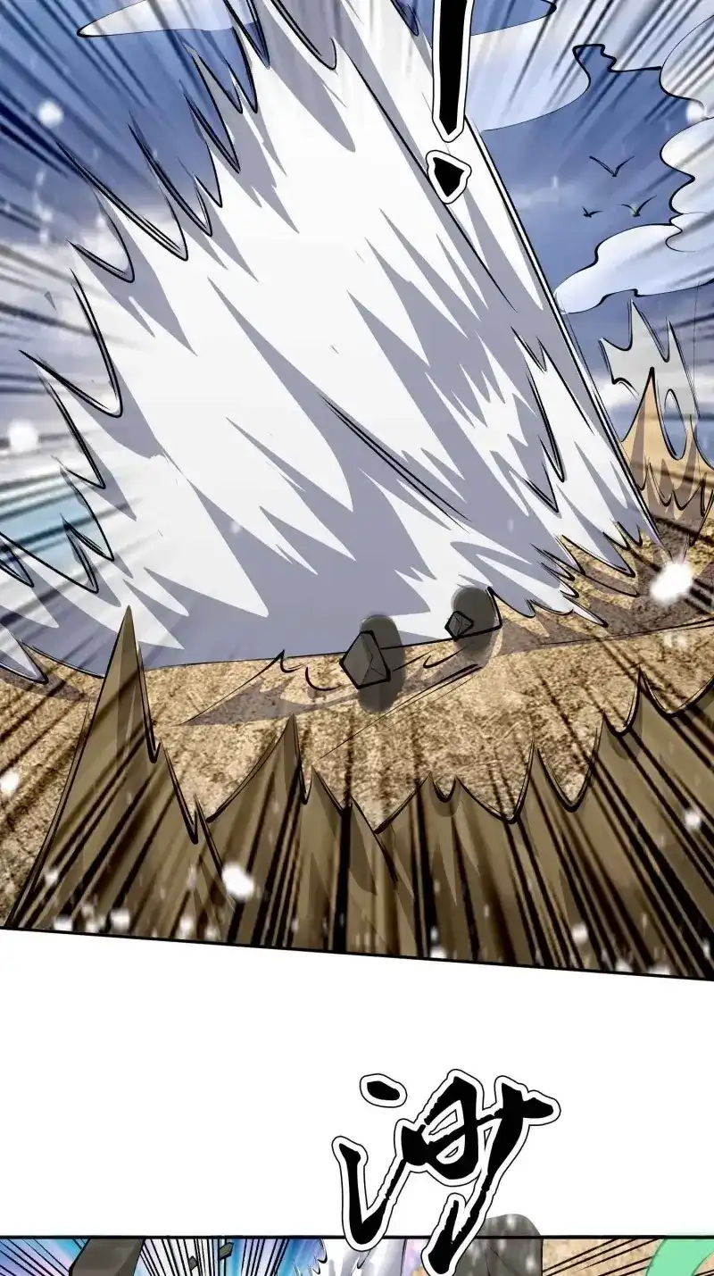 《天神诀》第138话 一百三十六集 终极之战 第8页