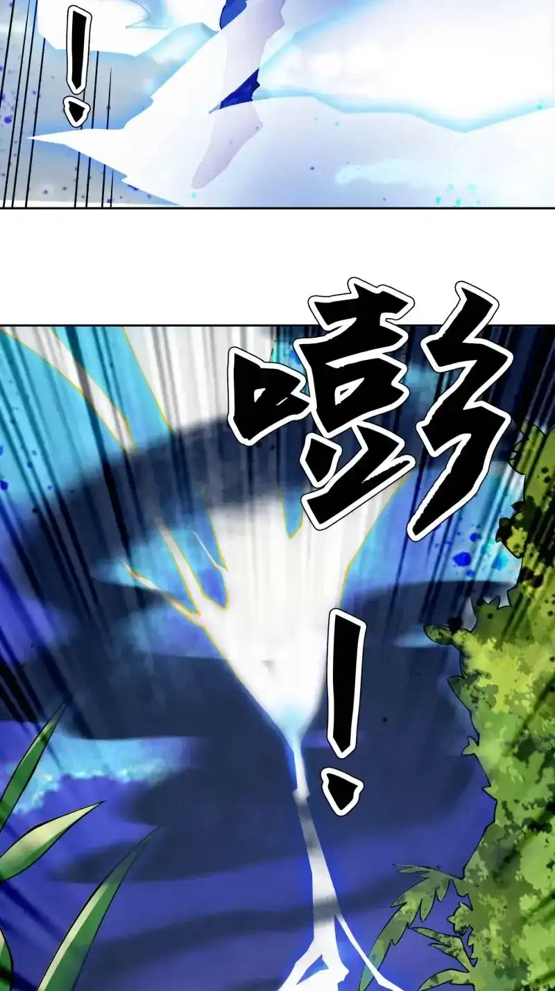 《天神诀》第138话 一百三十六集 终极之战 第53页