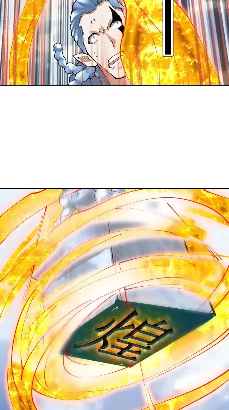 《天神诀》第139话 一百三十七集 终极之战2 第24页